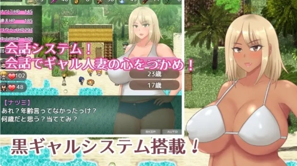 [日系] 人妻辣妹的外遇漂流记 Ver1.03 AI汉化内嵌版+存档[新汉化/700M]