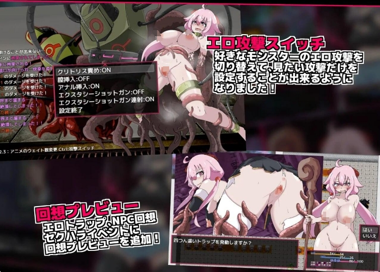 [日系] 淫欲的魔塔 STEAM官方中文版[3月新作/1G]