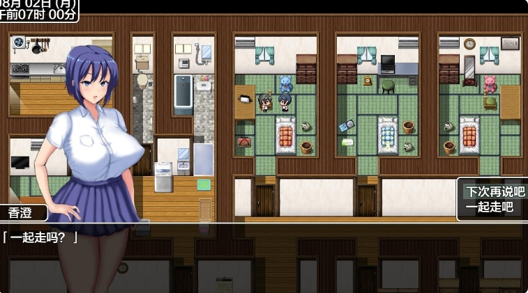[日系] 夏日回忆~被NTR后堕落的她们 Another story 官中AI汉化版+存档[新汉化/1.6G]