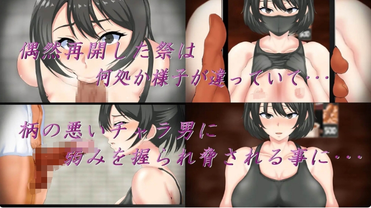[日系] 夏日回忆~被NTR后堕落的她们 Another story 官中AI汉化版+存档[新汉化/1.6G]