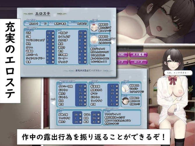 [日系] 裏垢JK想要通过暴鹿来走红 AI汉化版★全CV[3月新作/1.4G]