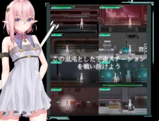 [日系] 太空站的魔女 STEAM官中无修版+存档[3月新作/200M]