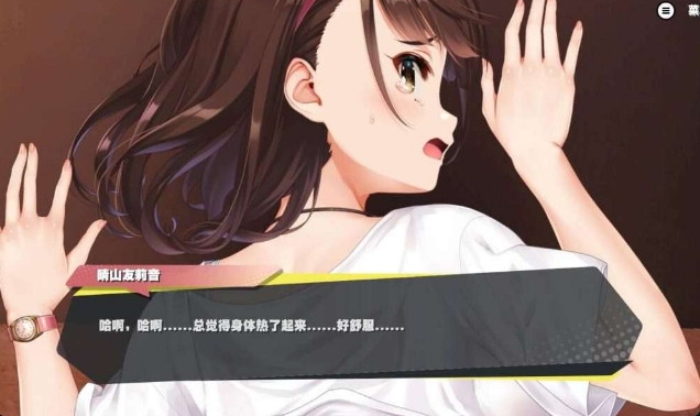 [日系] 按摩狂潮-节拍反射 beat refle STEAM官方中文版[3月新作/1G]