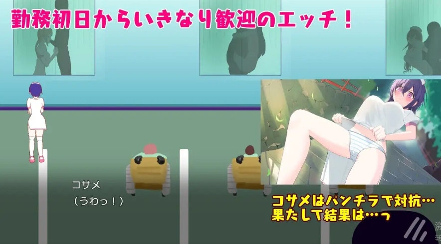 [日系] 可以和护士发生关系的医院 AI汉化版+礼包码[PC+安卓][新汉化/1G]