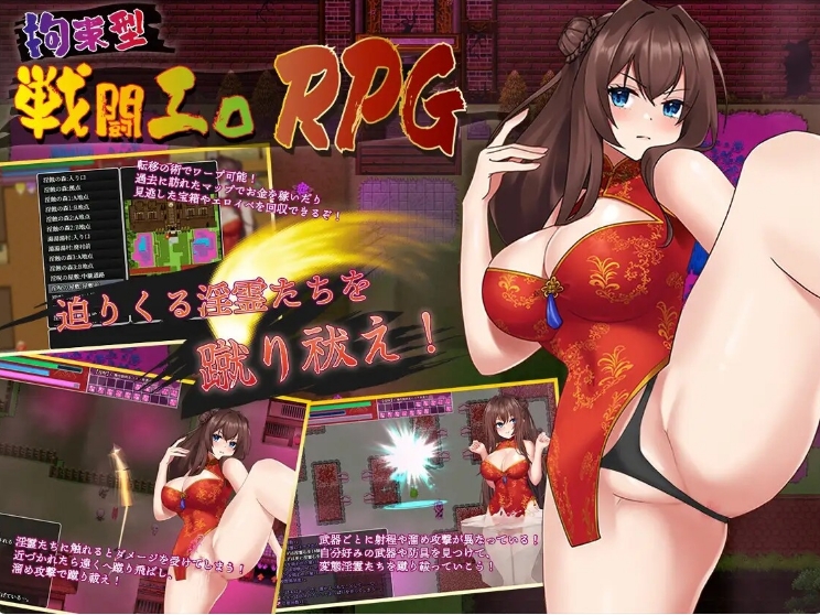 [日系] 淫霊退魔師カエデ枫 Ver1.04 AI汉化正式版+全回想存档[3月更新/800M]