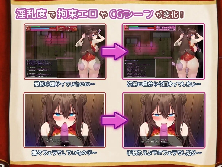 [日系] 淫霊退魔師カエデ枫 Ver1.04 AI汉化正式版+全回想存档[3月更新/800M]