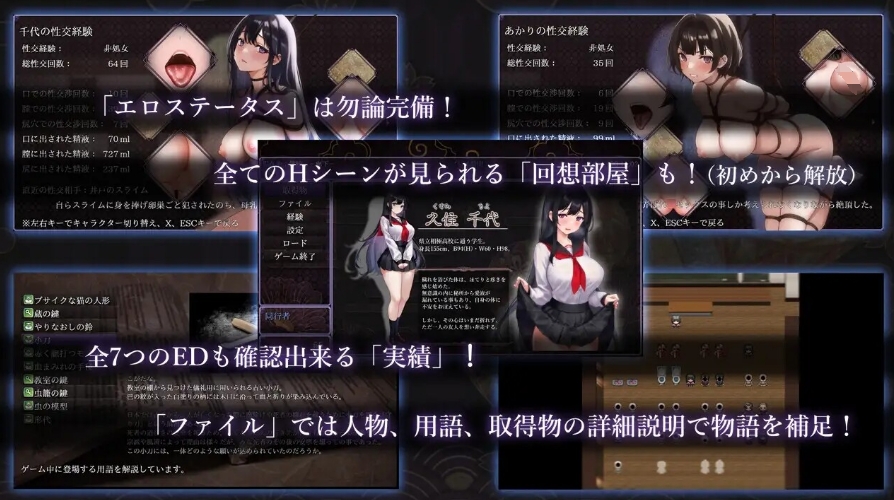 [日系] 八代木津奈 ヤチヨノキヅナ Ver1.0云翻汉化版+全CG包[3月新作/2.3G]