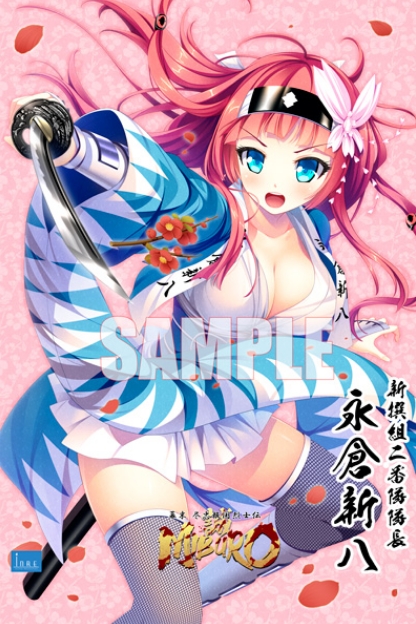 [日系] 幕末-尽忠报国烈士传 MIBURO AI汉化润色版+全CG回想★全CV[新汉化/5.4G]
