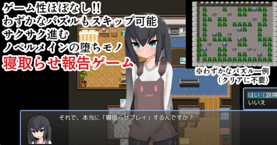[日系] 被NTR的呦妻 AI汉化版[新汉化/400M]