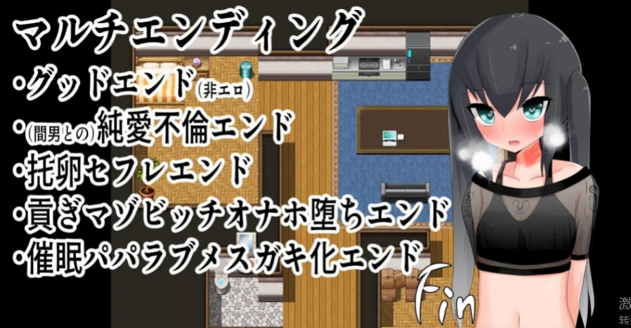 [日系] 被NTR的呦妻 AI汉化版[新汉化/400M]