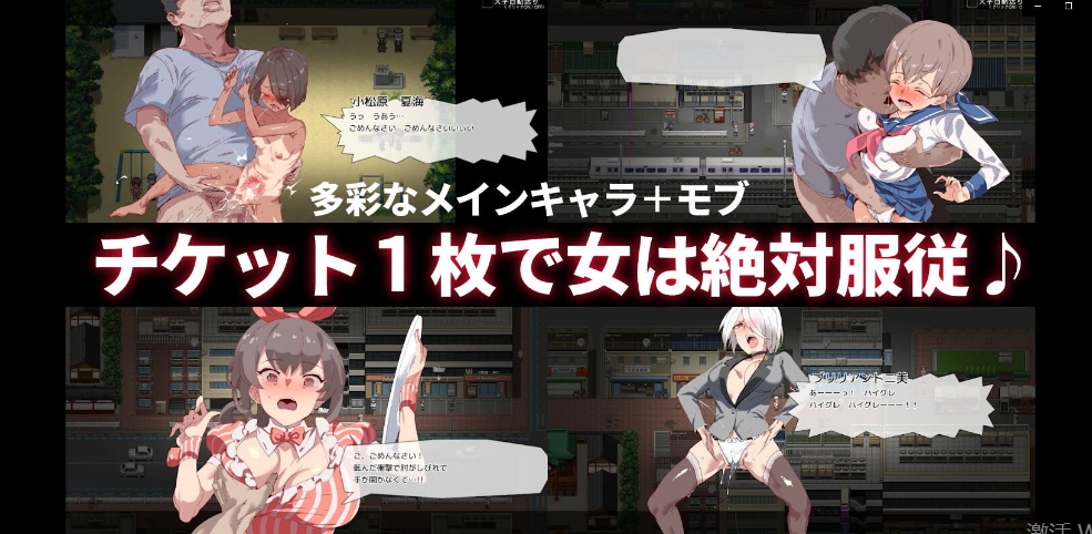 [日系] 時姦停止幻想乡 精翻汉化版[PC+安卓][新汉化/900M]