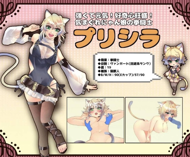 [日系] 仍是花苞的勇者大人 Ver1.02 云翻汉化版+全回想存档[3月新作/1.7G]