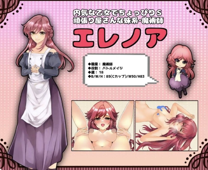 [日系] 仍是花苞的勇者大人 Ver1.02 云翻汉化版+全回想存档[3月新作/1.7G]