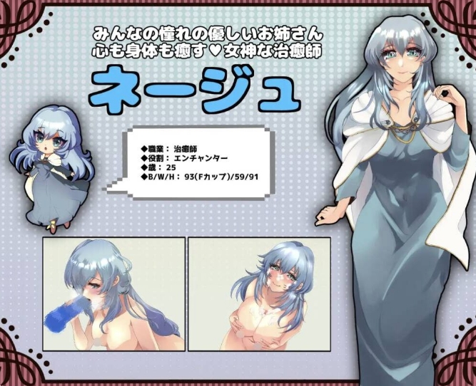 [日系] 仍是花苞的勇者大人 Ver1.02 云翻汉化版+全回想存档[3月新作/1.7G]
