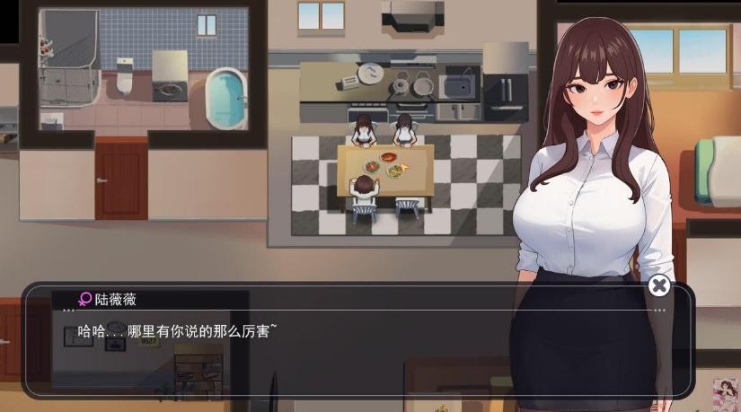 [日系] 职场幻想 Ver1.21 STEAM官中无修版+全CG存档[3月更新/3.4G]