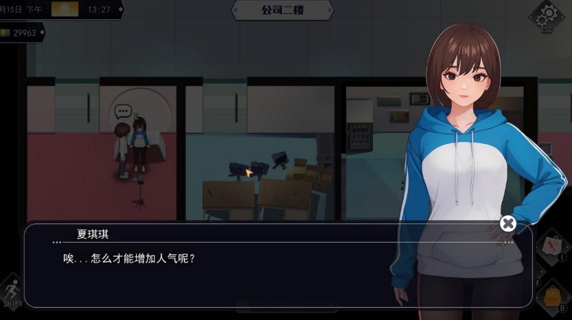 [日系] 职场幻想 Ver1.21 STEAM官中无修版+全CG存档[3月更新/3.4G]