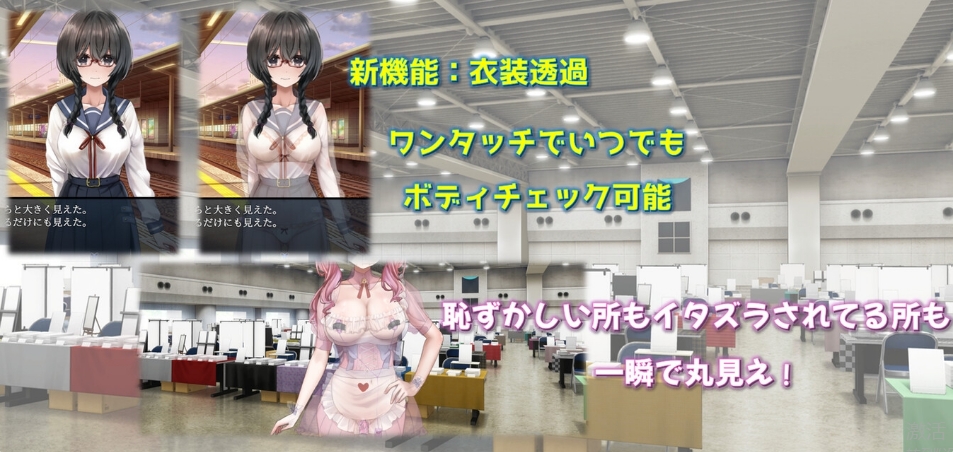 [日系] 关于一个阴角女孩变阳光的日常生活 AI汉化版+全CG包[新汉化/2.4G]