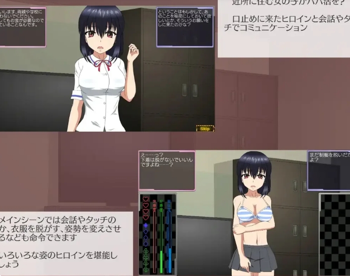 [日系] 被威胁的少女~做着秘密兼职的邻家女孩 V1.1精翻汉化版+存档[新汉化/1.7G]