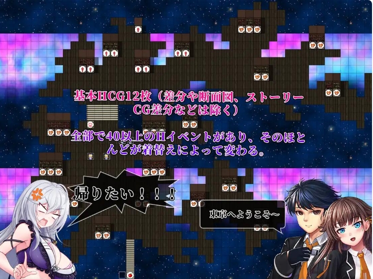 [日系] 异世界出身的我在歌舞伎町打黑工 官方中文版[PC+安卓][3月新作/1.8G]