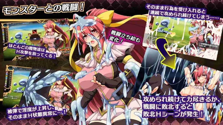 [日系] 虚幻之魂剑-兰姆达内洛斯R 云翻汉化版+全CG存档[3月新作/5.2G]