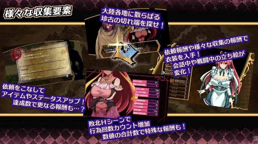 [日系] 虚幻之魂剑-兰姆达内洛斯R 云翻汉化版+全CG存档[3月新作/5.2G]