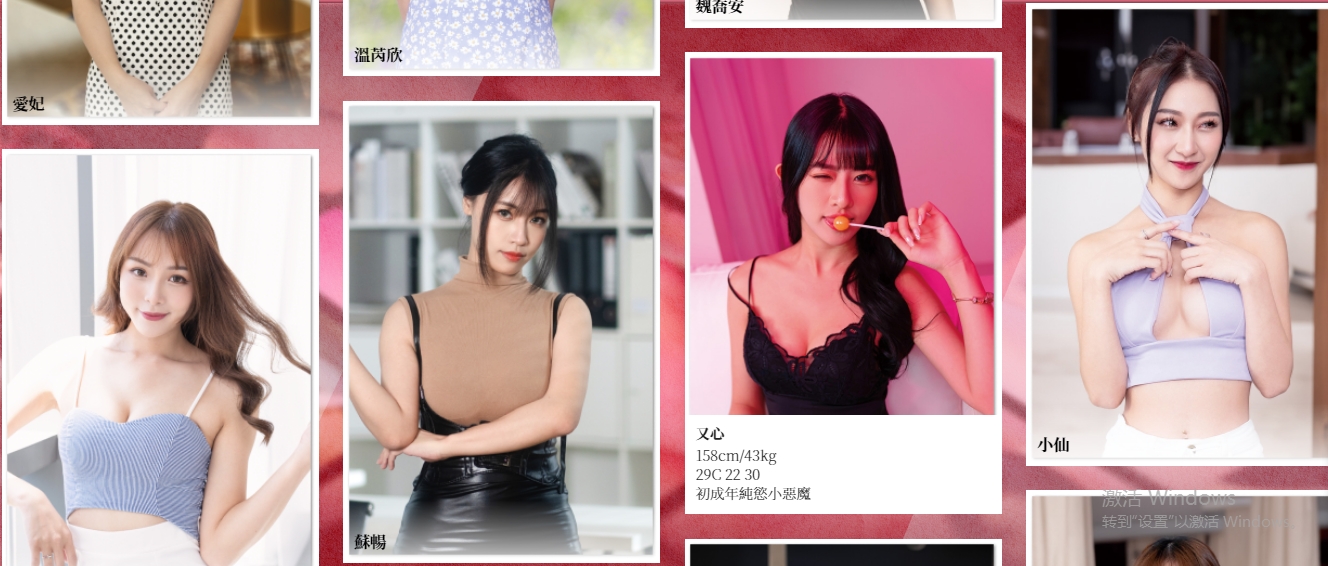 [欧美] 这个面试有点硬 官方中文体验版[3月新作/2.6G]