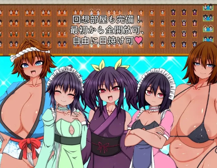[日系] 村里的表子家族 AI汉化内嵌版+全回想存档[新汉化/6.5G]