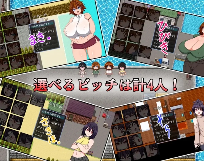 [日系] 村里的表子家族 AI汉化内嵌版+全回想存档[新汉化/6.5G]