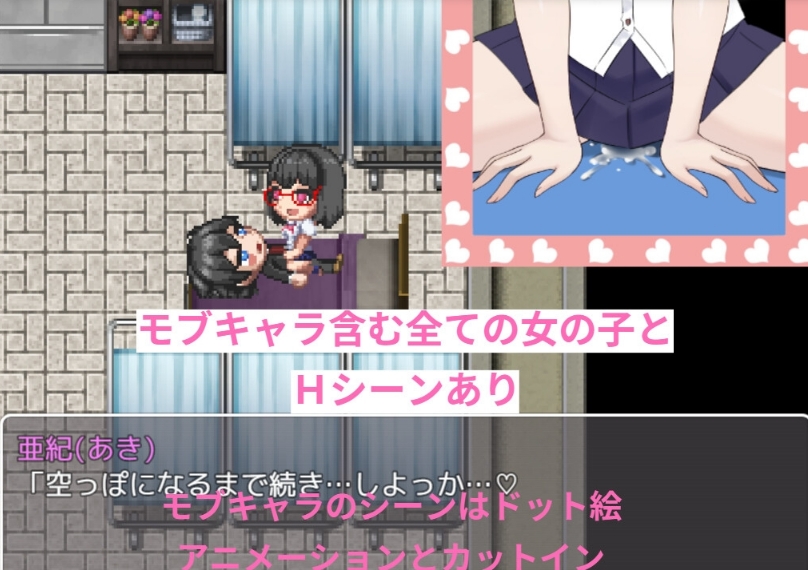 [日系] 背后的世界：ウラセカイ Ver1.2 AI汉化版[新汉化/1.3G]