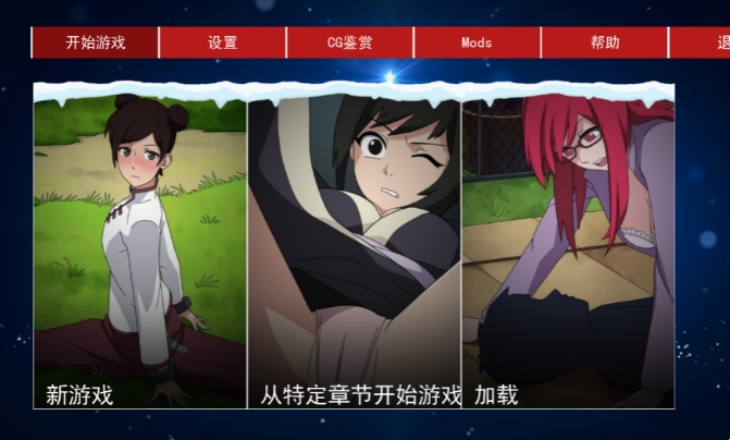 [欧美] 火影同人:女忍者训练师 V2.41官中作弊版[PC+安卓][3月更新/800M]