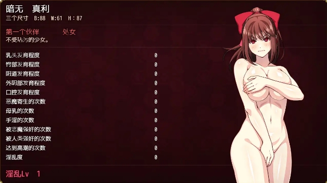 [日系] 天才退魔师不会对触手妖魔屈服 官方AI汉化版[新汉化/1.6G]