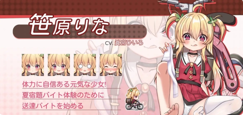 [日系] 危险的兼职 Ver1.05 官方中文版[3月新作/600M]