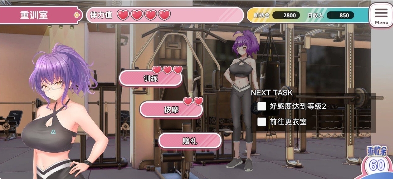 [日系] 纯情 X 股间 X GYM 官方中文无修版★全CV[3月新作/1.5G]
