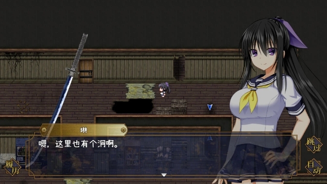 [日系] 降魔彩风 Ver1.06 官方中文无修版[3月新作/1G]