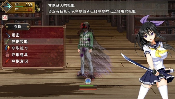 [日系] 降魔彩风 Ver1.06 官方中文无修版[3月新作/1G]