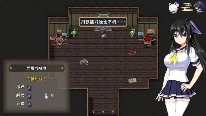 [日系] 降魔彩风 Ver1.06 官方中文无修版[3月新作/1G]