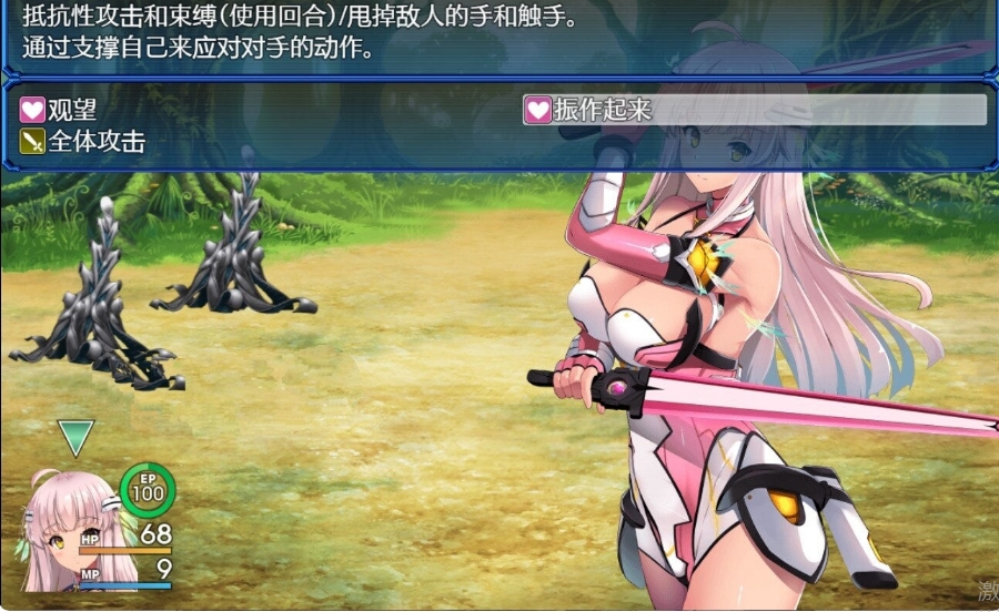 [日系] 世界之卵~梦幻的白百合 V1.01 STEAM官中无修版+存档★战斗H[新作/1G]