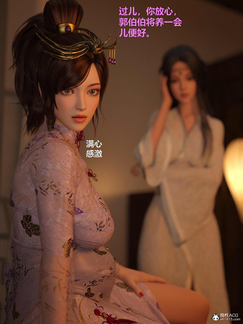 [3D漫画] [3D无修]精靈少女+危城01-03(完)[NTR人妻/高渲染][605M]