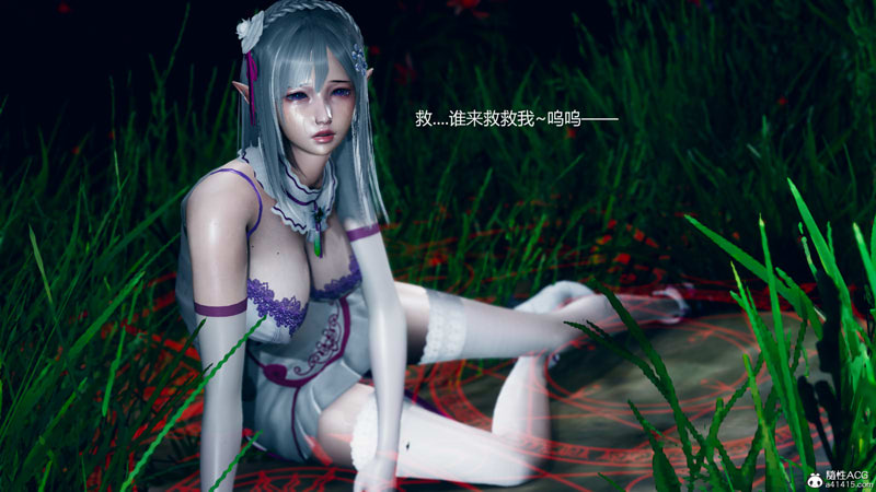 [3D漫画] [3D无修]精靈少女+危城01-03(完)[NTR人妻/高渲染][605M]