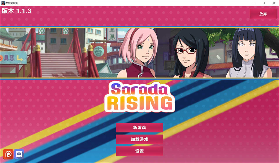 [欧美] 忍者佐良娜崛起 Sarada Rising Ver1.13 汉化完结版[PC+安卓][更新/1G]