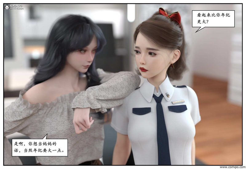 [3D漫画] [3D无修]受害者01-04(完)+夜襲[画皮附身/黑丝][725M]