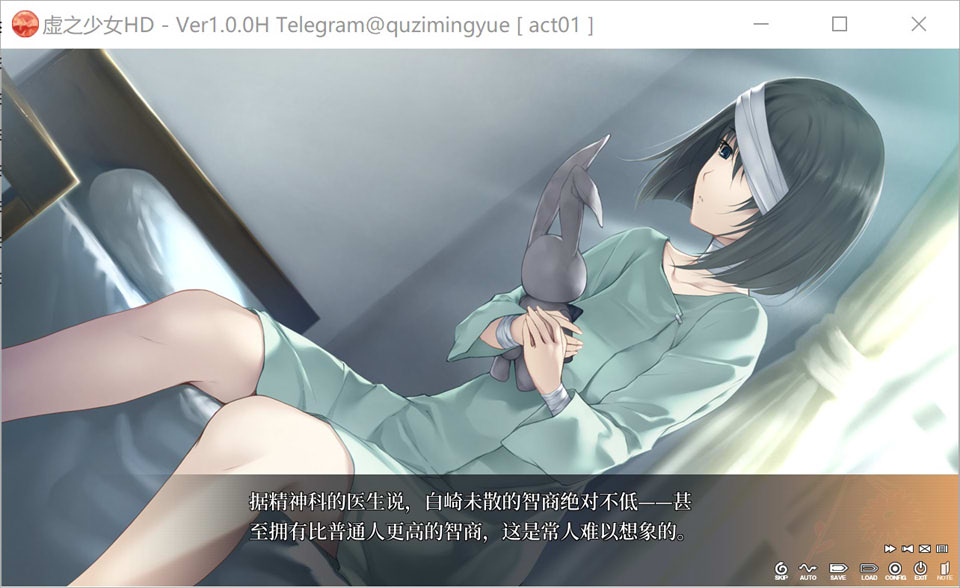 [日系] 虚之少女 The Shell Part II 官方中文版★全CV[4月新作/5.4G]