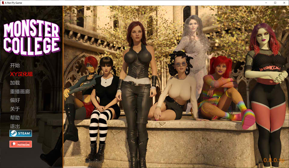 [欧美] 怪物学院 MonsterCollege V0.801 AI汉化版[PC+安卓][3月更新/3.8G]
