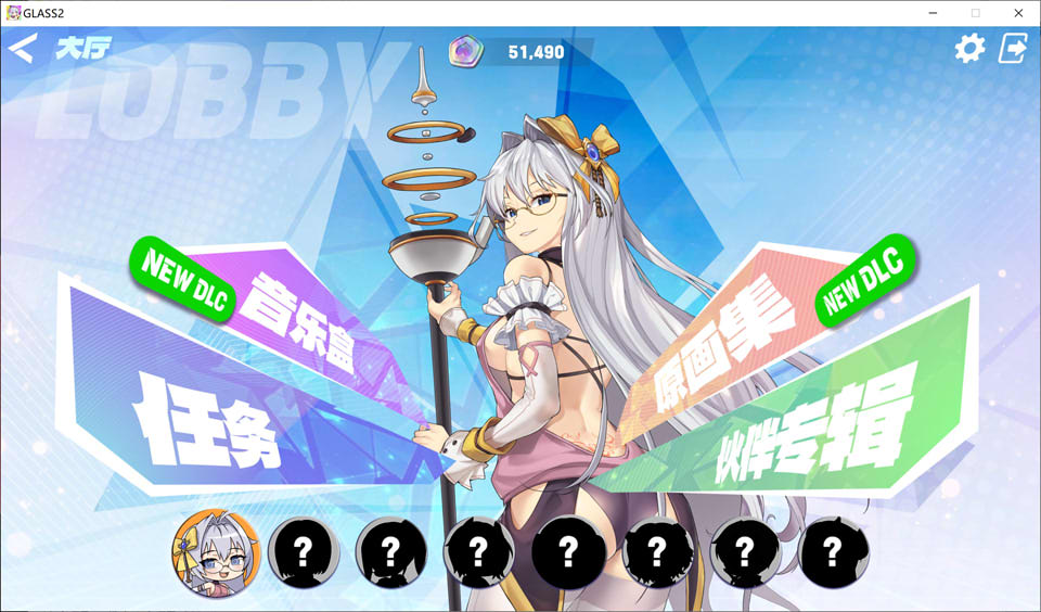 [日系] 镜花水月2 GLASS2 Ver2.01m 官方中文版★全CV[4月更新/3.2G]
