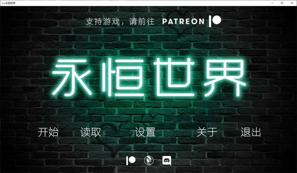 [欧美] 永恒世界 Eternum V0.7 精翻汉化版[新汉化][PC+安卓][3月更新/8.9G]