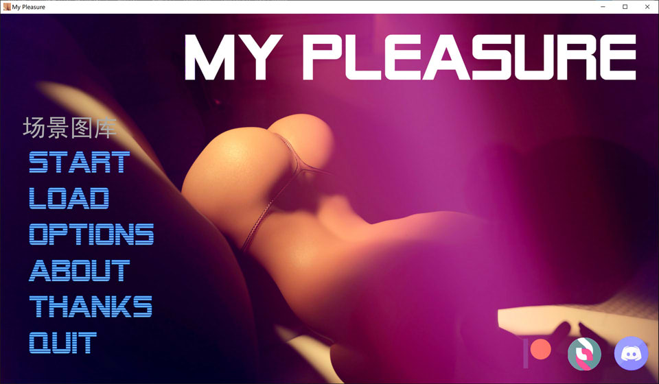 [欧美] 我很荣幸 My Pleasure V0.39精翻汉化版[PC+安卓][4月更新/6.2G]