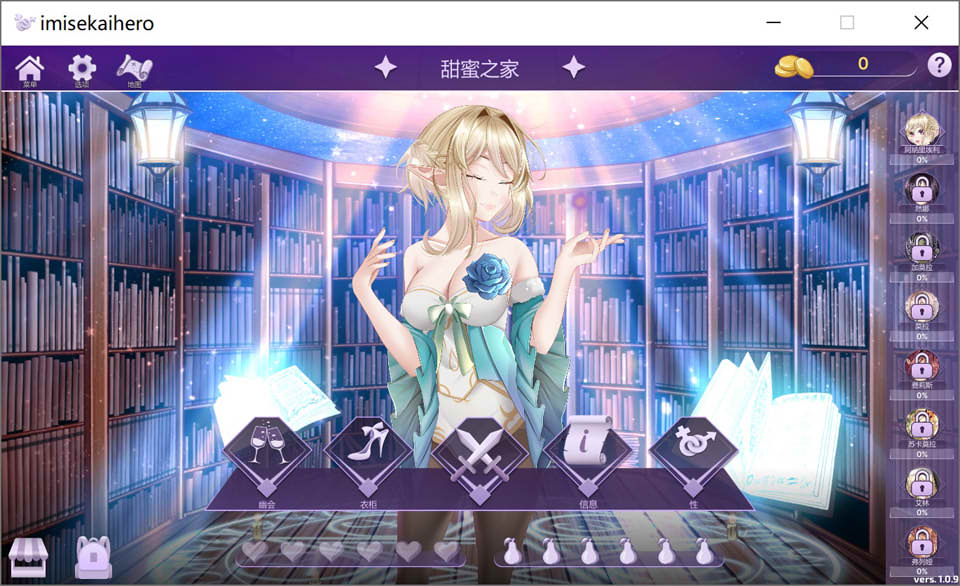 [日系] 我是异世界英雄 I`m Isekai Hero 官方中文版[4月新作/900M]
