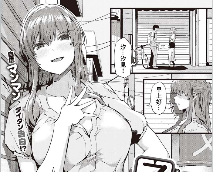 [3D漫画] [惑星ノスタルジー (常磐绿)]作者漫画汉化整理[30p-3.4G]