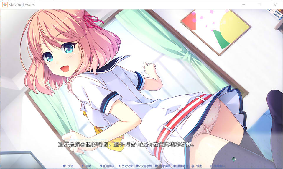 [日系] 突然＊恋人 STEAM官方中文无修版★全CV[新作/15G]