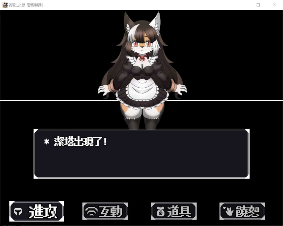 [日系] 复苏之岛：爱与胜利 官方中文无修版★福瑞[4月新作/600M]